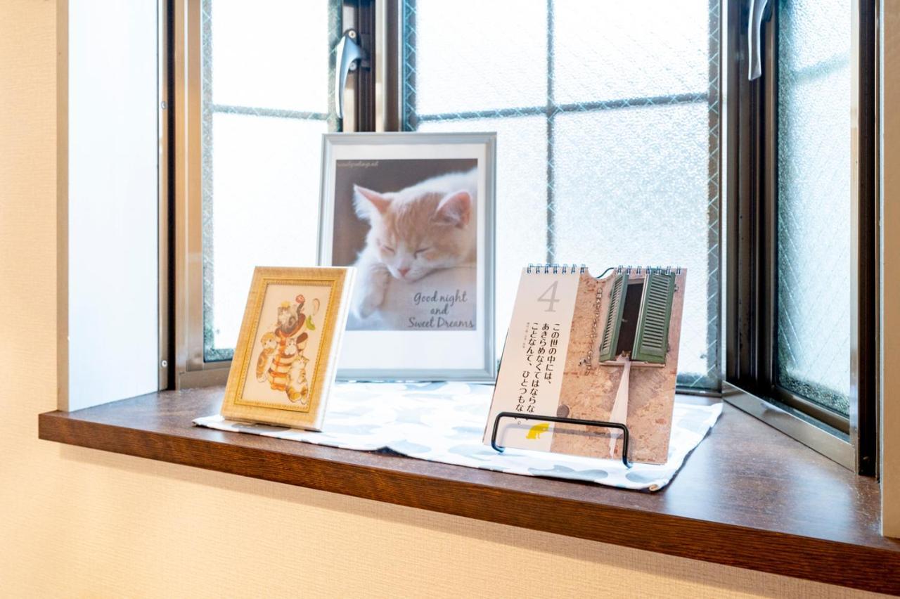 Tokyo Shibuya Shinjyuku Cat House ! Apartment Exterior photo