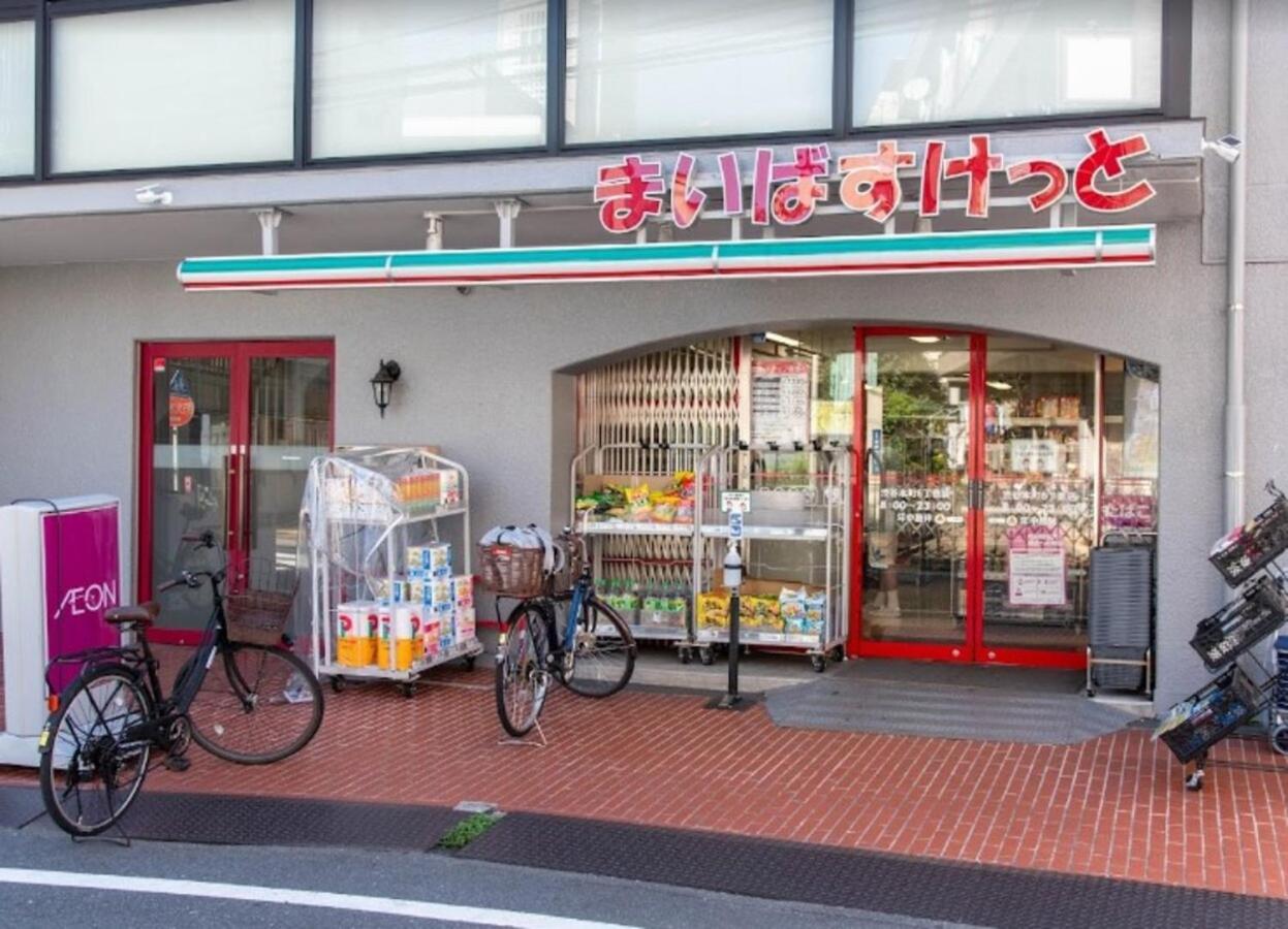 Tokyo Shibuya Shinjyuku Cat House ! Apartment Exterior photo