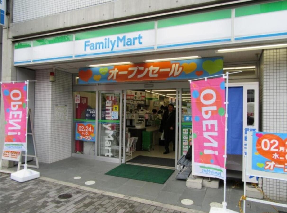 Tokyo Shibuya Shinjyuku Cat House ! Apartment Exterior photo